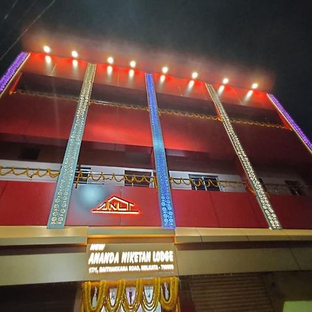 New Ananda Niketan Lodge Kalkuta Zewnętrze zdjęcie