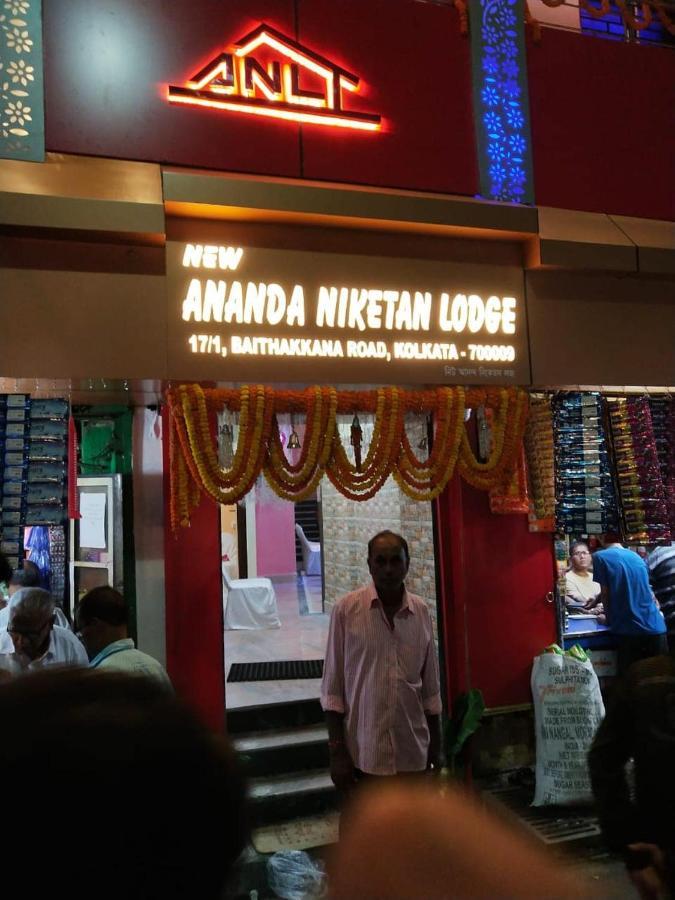 New Ananda Niketan Lodge Kalkuta Zewnętrze zdjęcie